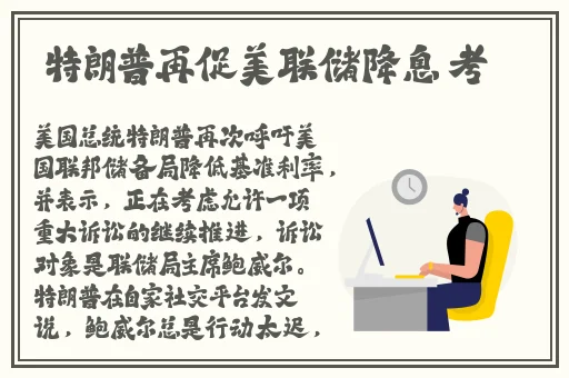 911爆料网红领巾瓜报网址玩偶姐姐在线