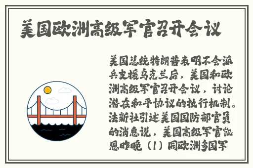 三个女儿一锅烩大团圆