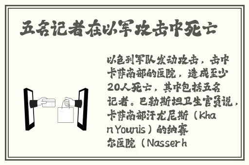 新倚天屠龙记最强后期阵容