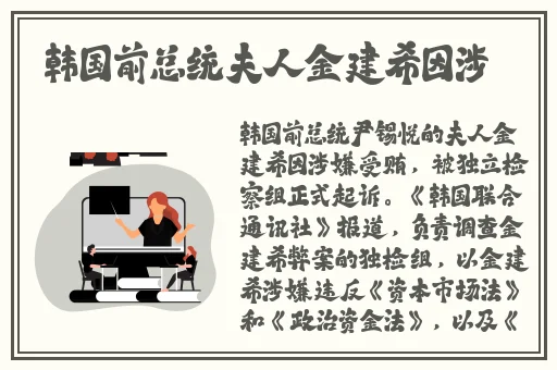 国产日产欧洲**精品