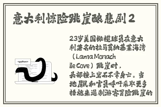 奇米影视第四色 首页