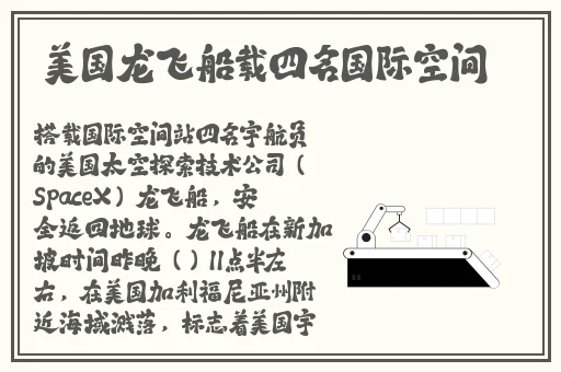 肉莲穿透身心