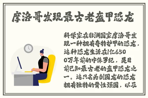 差差差不多视频30分钟