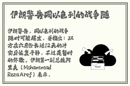 2024中文日产幕无线