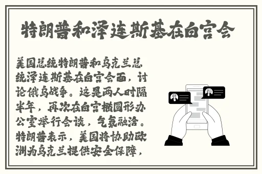 海外黄冈网站推广