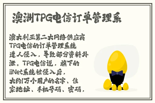 万篇长征黑料正能量