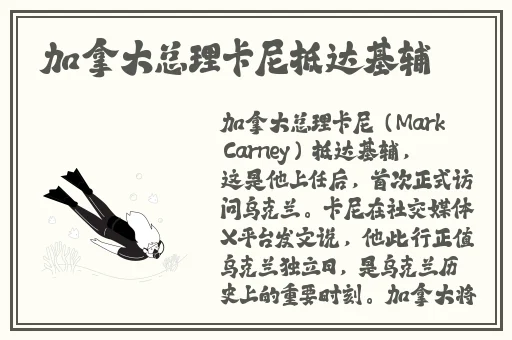 男生的坤坤 进老师的句号视频