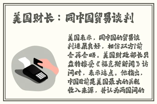 西施因为无法还债被债主抓走
