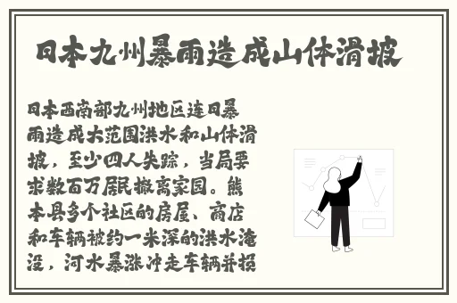 我身体里的那个家伙插曲叫什么