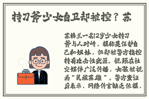日本一面亲一面膜下边的53分