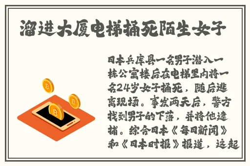 俺去夜乱码五月天