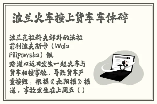 国产一级 片**老妇**小说