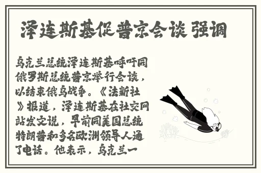 坐地铁车被高C怎么办渺渺