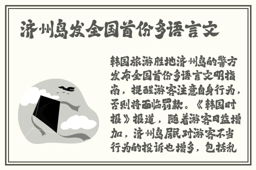 一区二区三区黄色片段子